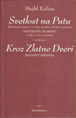 svetlost na putu kroz zlatne dveri  