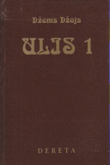 ulis 1 2  