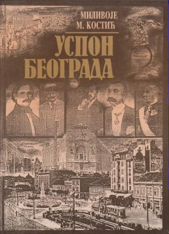 uspon beograda 