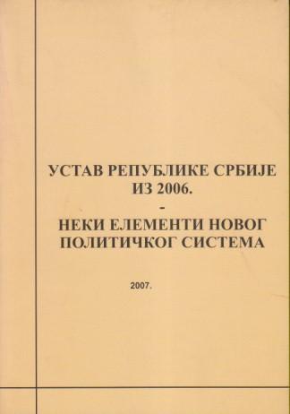 ustav republike srbije iz 2006 neki elementi novog političkog sistema tematski zbornik radova 