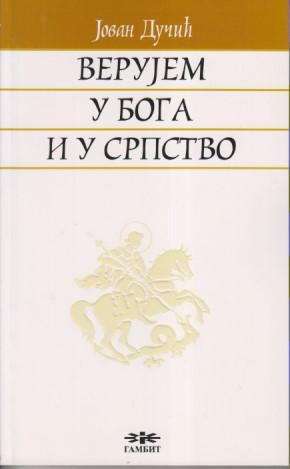 verujem u boga i u srpstvo  