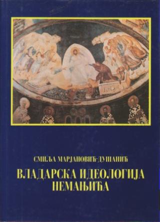 vladarska ideologija nemanjića  
