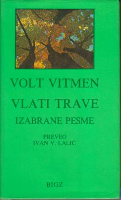 vlati trave izabrane pesme  