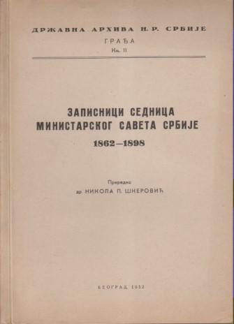 zapisnici sednica ministarskog saveta srbije 1862 1898 