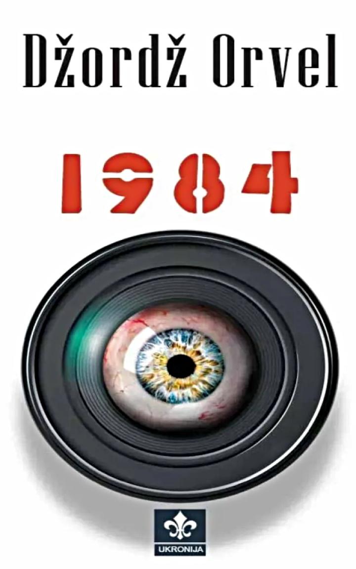 1984 