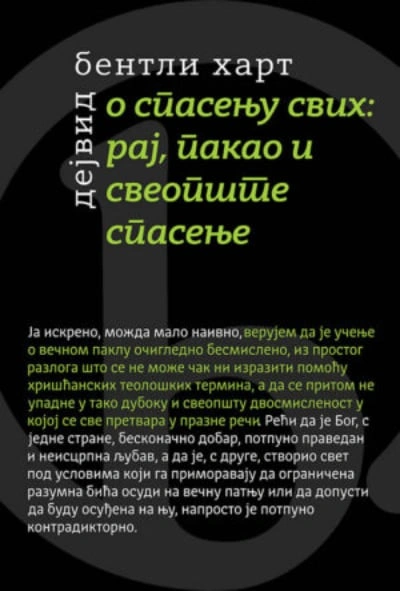 o spasenju svih raj, pakao i sveopšte spasenje 