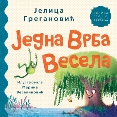 slikovnica jedna vrba vesela 