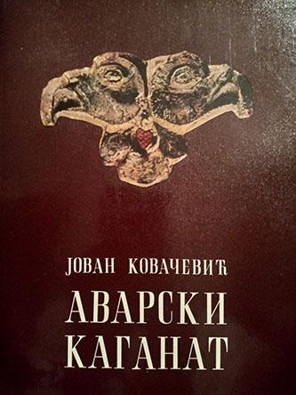 avarski kaganat 