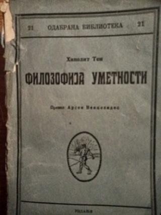 filozofija umetnosti  