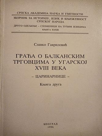 građa o balkanskim trgovcima u ugarskoj xviii veka 