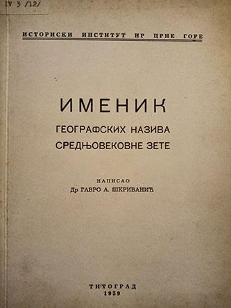 imenik geografskih naziva srednjovekovne zete 