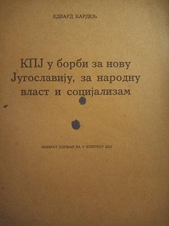 kpj u borbi za novu jugoslaviju, za narodnu vlast i socijalizam 