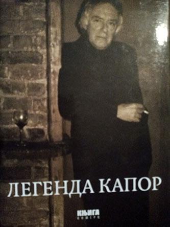 legenda kapor 