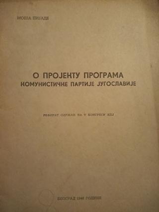 o projektu programa komunističke partije jugoslavije  