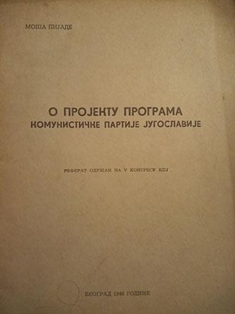 o projektu programa komunističke partije jugoslavije 