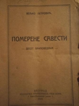 pomerene savesti 