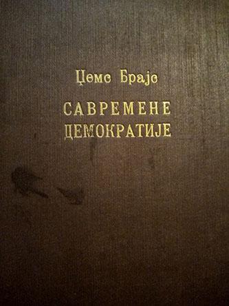 savremene demokratije 