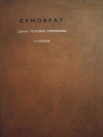 sunovrat 