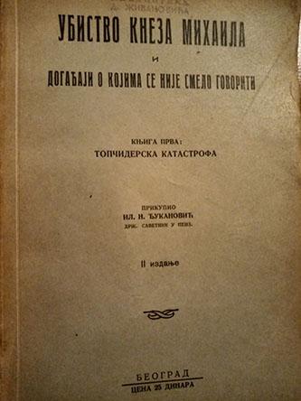ubistvo kneza mihaila 