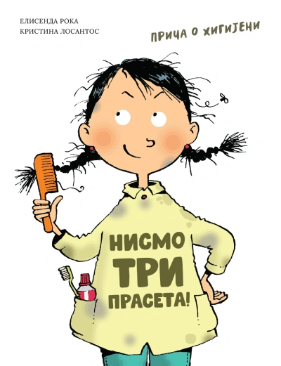 nismo tri praseta priča o higijeni 