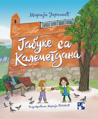 jabuke sa kalemegdana marija jeremić 