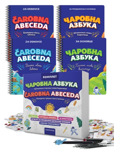 čarobna azbuka i čarobna abeceda komplet 