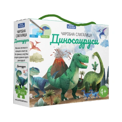 čarobna slagalica dinosaurus 
