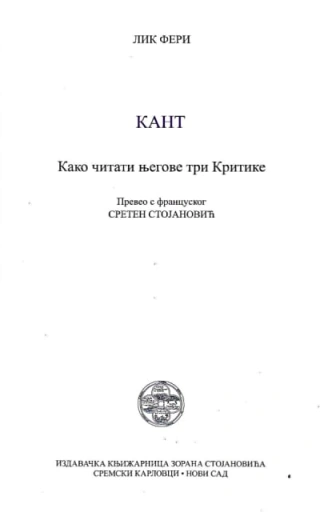 kant kako čitati njegove tri kritike lik feri 