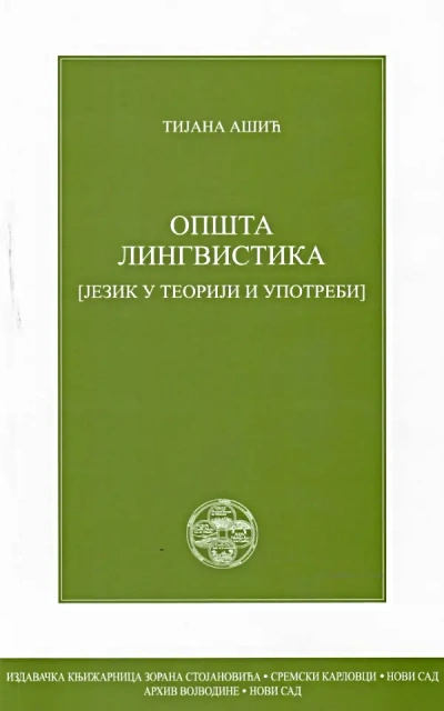 opšta lingvistika 
