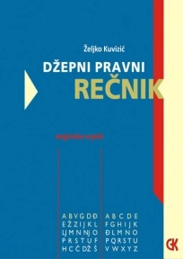džepni pravni rečnik (eng srp) željko kuvizić 