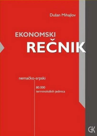 ekonomski rečnik (nemačko srpski) 
