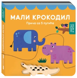mali krokodil priča sa 5 putića grupa autora 