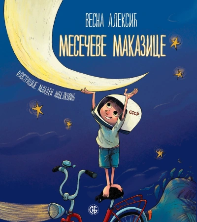 mesečeve makazice 