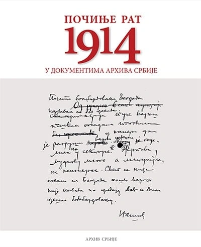 počinje rat 1914  