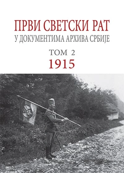 prvi svetski rat u dokumentima arhiva srbije 1915 tom 2 