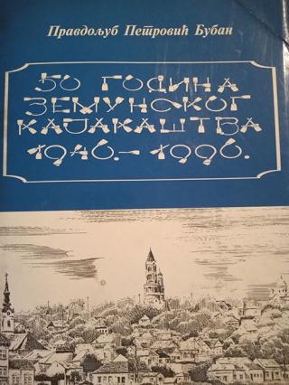 50 godina zemunskog kajakaštva 1946 1996  