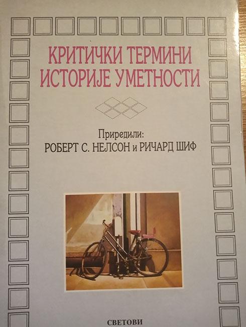 kritički termini istorije umetnosti 
