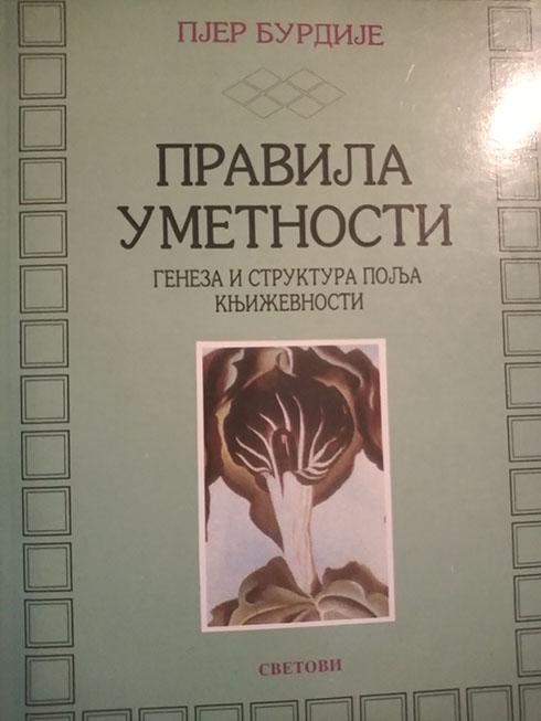 pravila umetnosti 