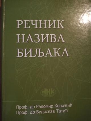 rečnik naziva biljaka  