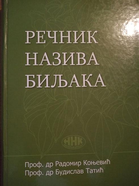 rečnik naziva biljaka 