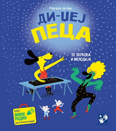 di džej peca 