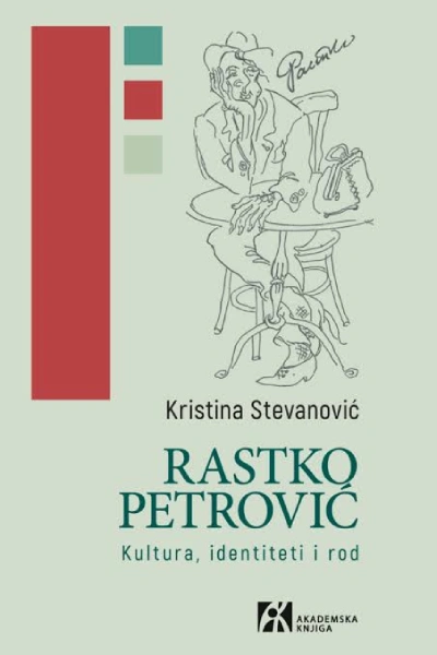 rastko petrović kultura, identiteti i rod 