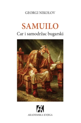 samuilo car i samodržac bugarski georgi nikolov 