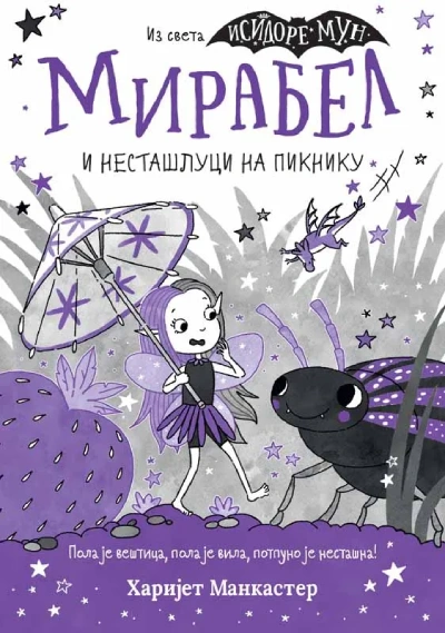 mirabel i nestašluci na pikniku 