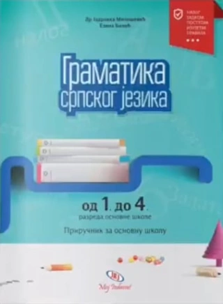 gramatika 1 do 4 razreda osnovne škole jadranka milošević 