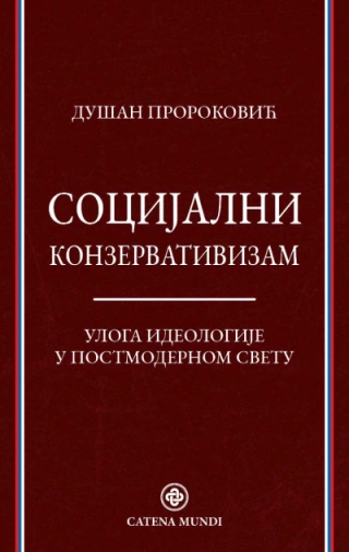 socijalni konzervativizam dušan proroković 