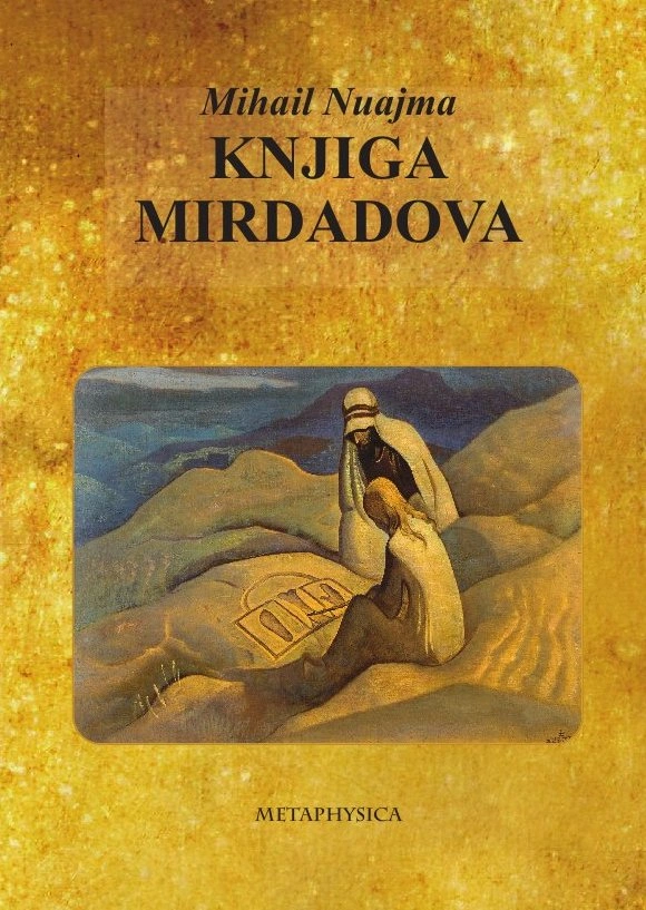 knjiga mirdadova 