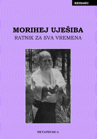 morihej uješiba zvonimir baretić 
