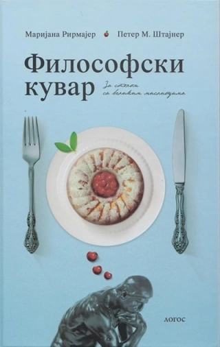 filosofski kuvar peter m štajner 