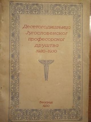 desetogodišnjica jugoslovenskog profesorskog društva 1920 1930  